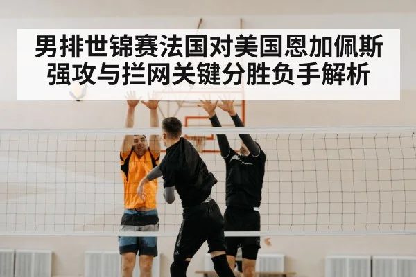 volleyball block at net